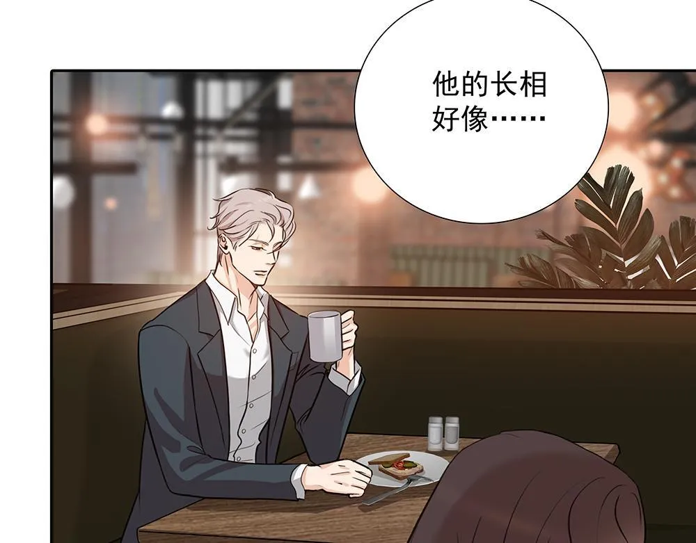 第62话 把他抹掉 第49页