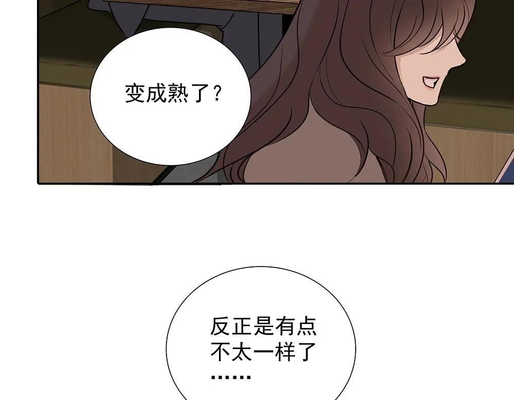 第62话 把他抹掉 第50页