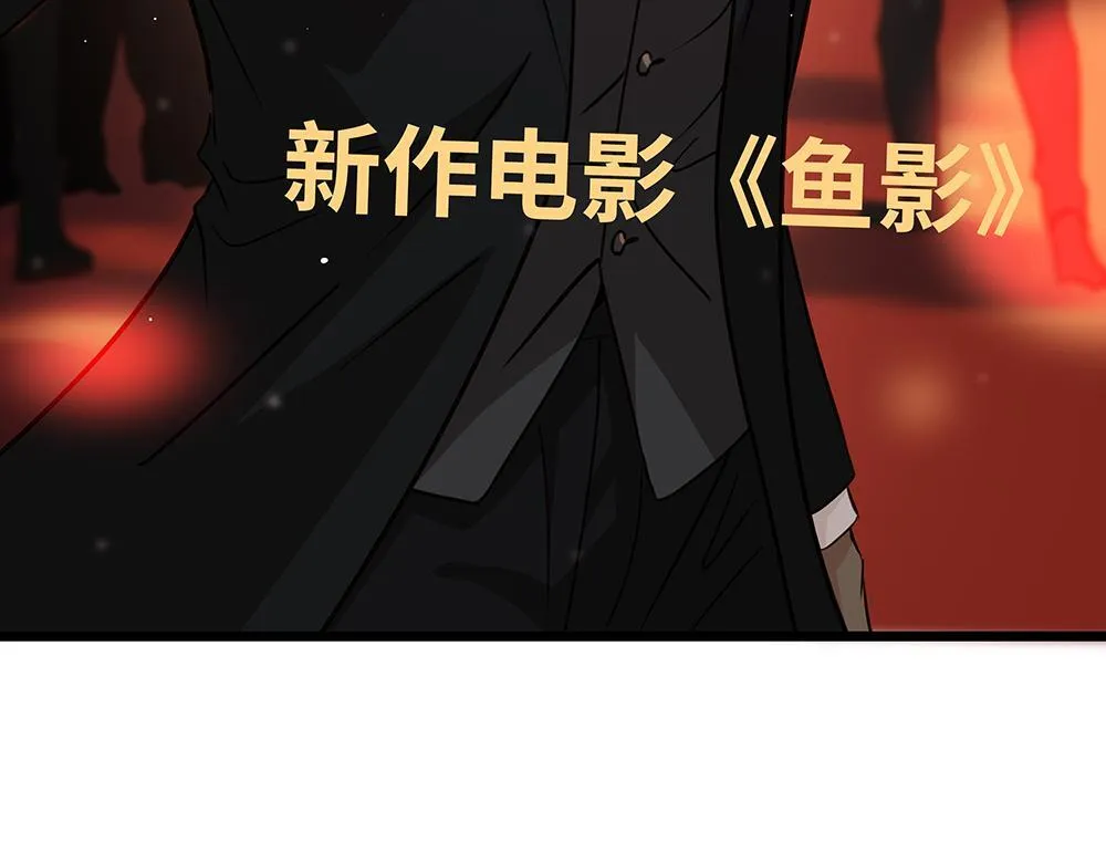 第62话 把他抹掉 第54页