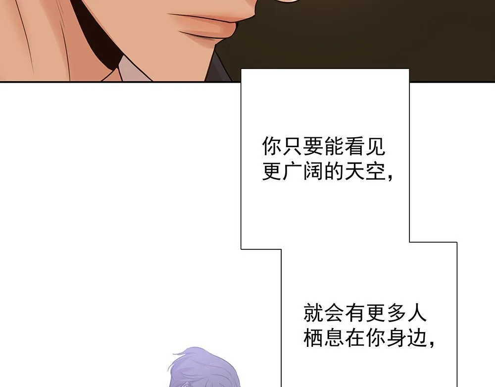 第62话 把他抹掉 第66页