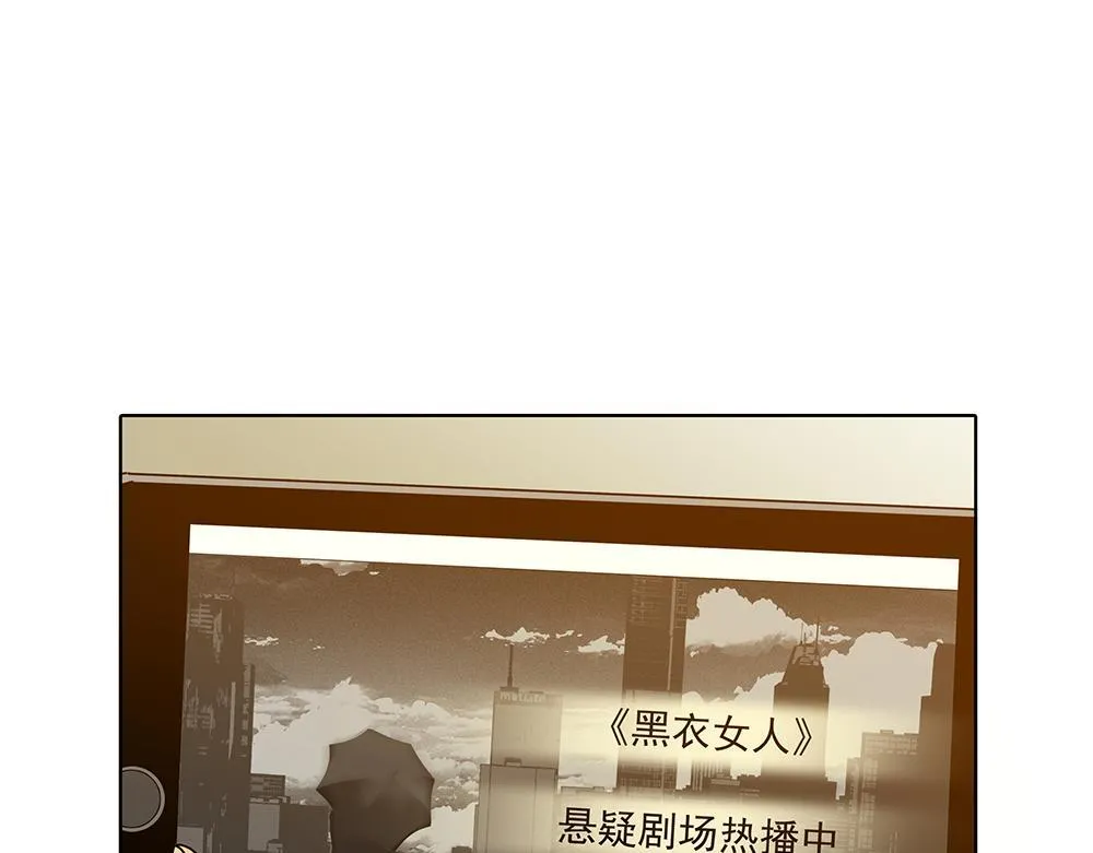 第62话 把他抹掉 第78页