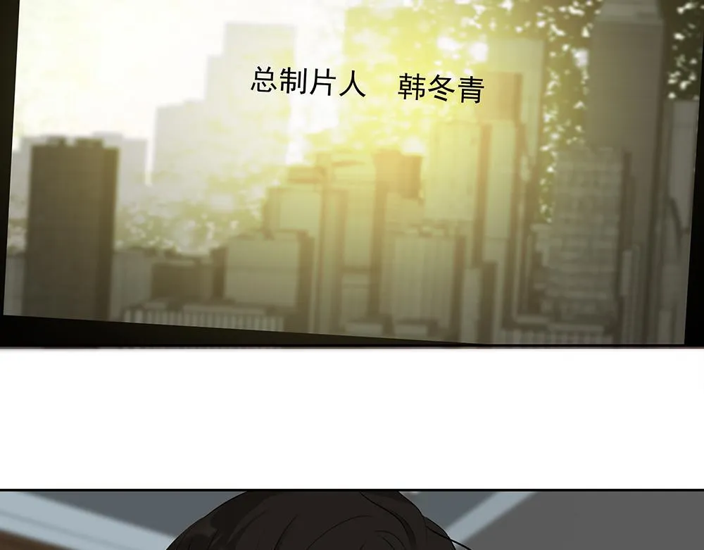 第62话 把他抹掉 第80页