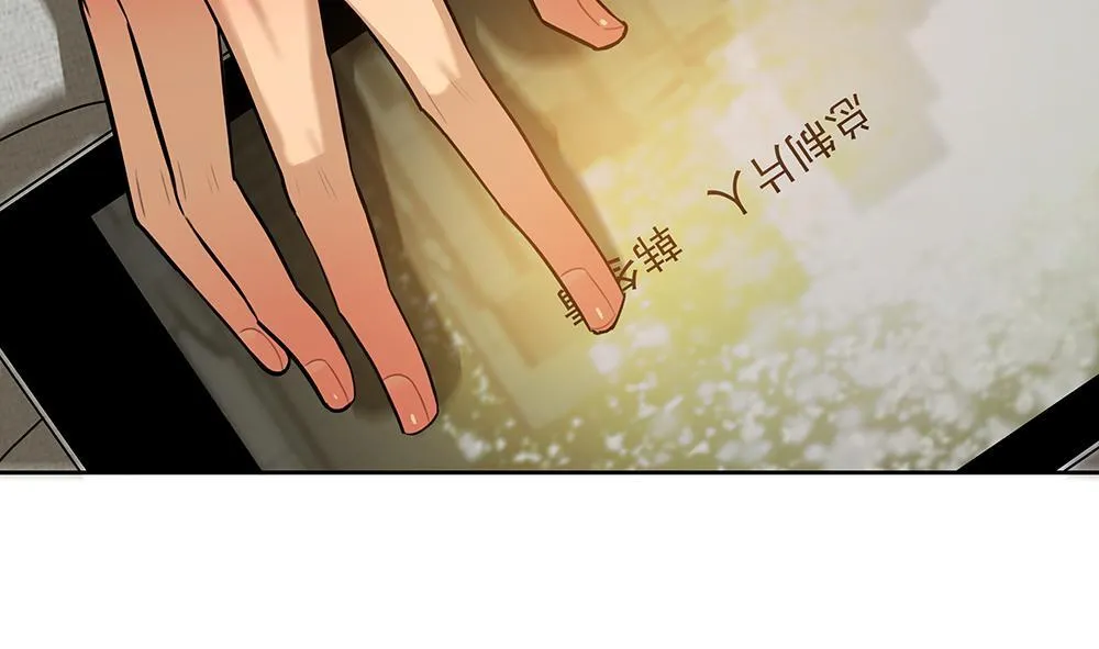 第62话 把他抹掉 第91页