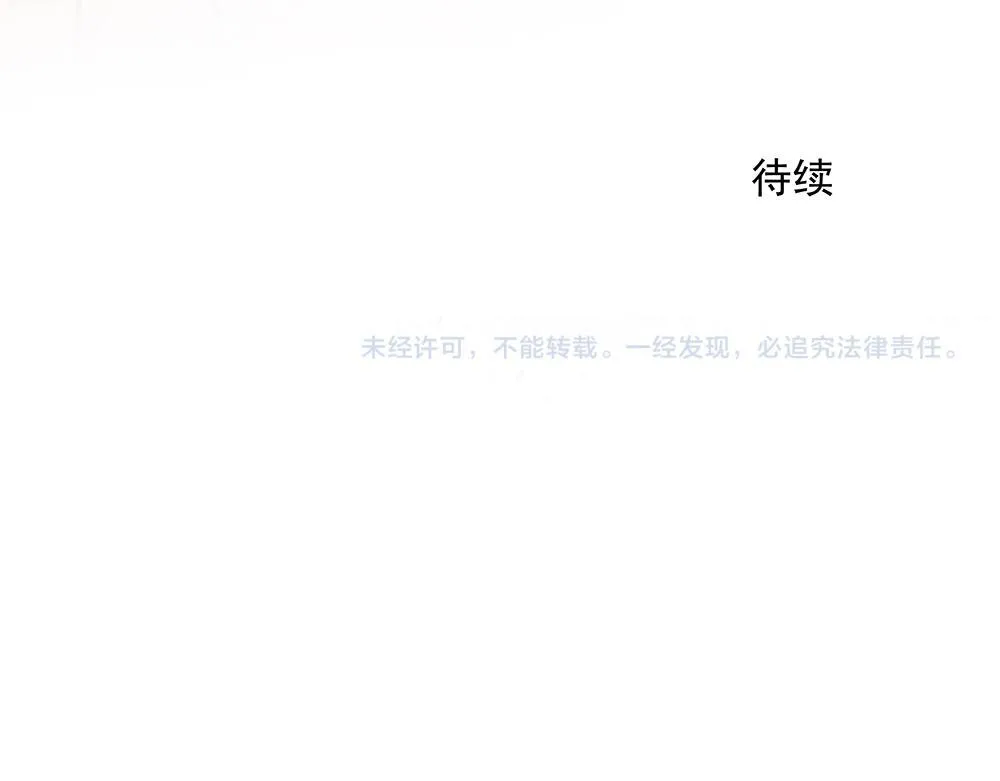 第62话 把他抹掉 第99页