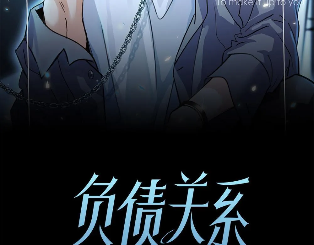 第63话 我回来了 第9页