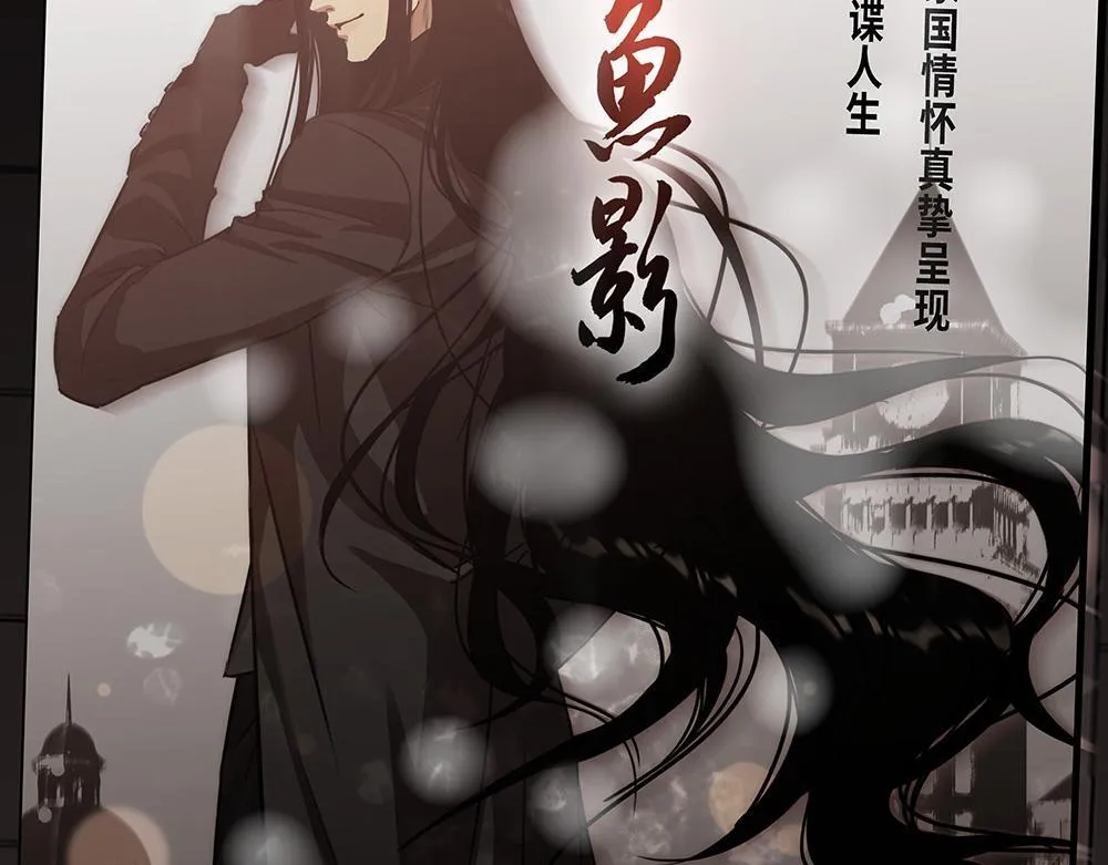 第63话 我回来了 第12页
