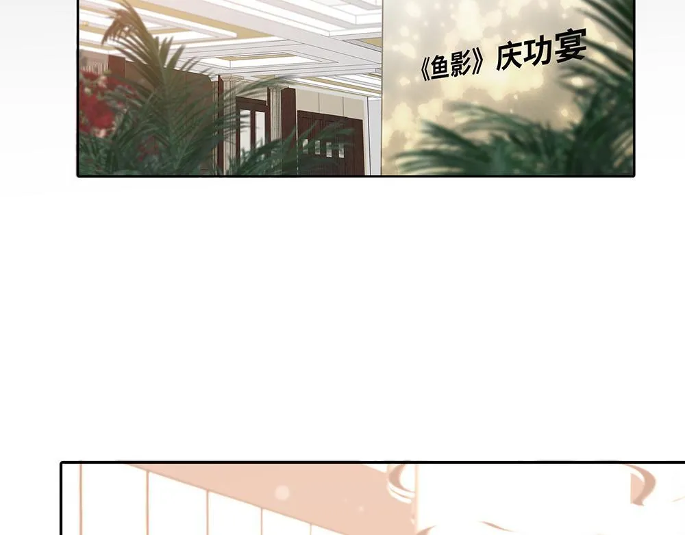 第63话 我回来了 第15页