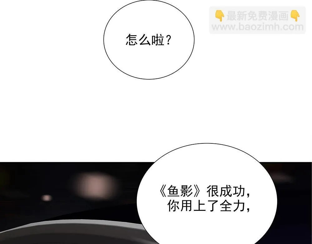 第63话 我回来了 第20页