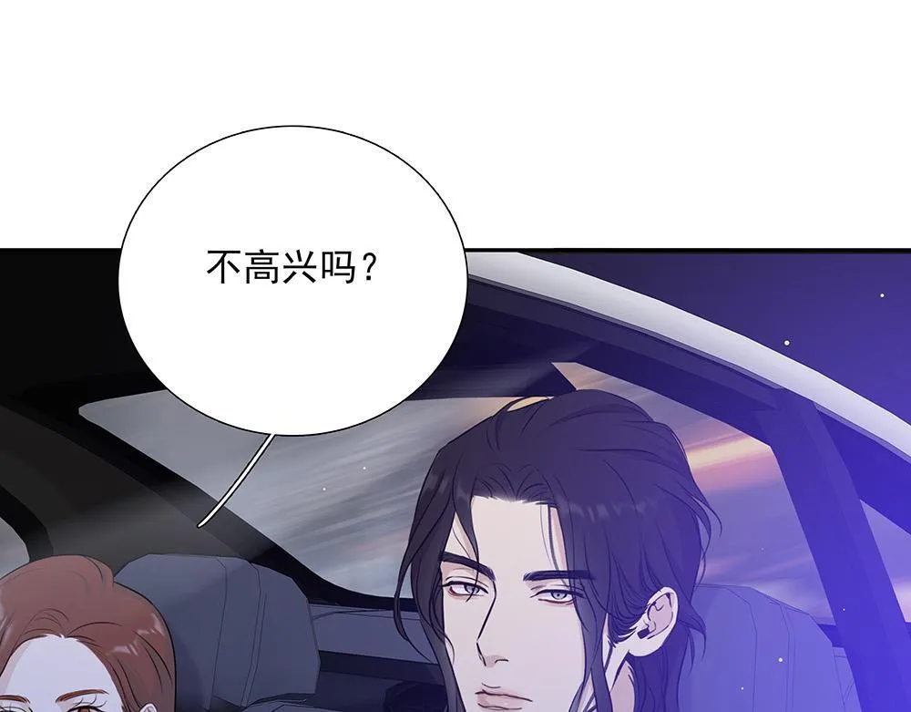 第63话 我回来了 第23页