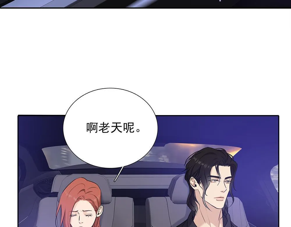 第63话 我回来了 第25页