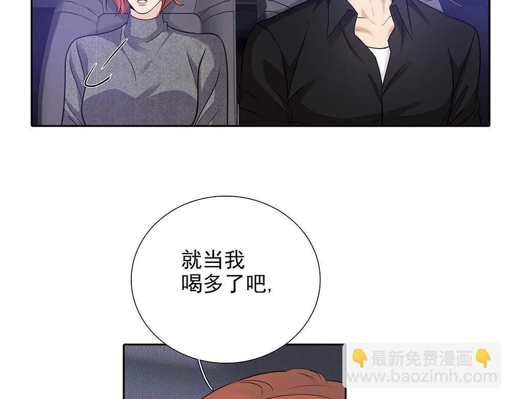 第63话 我回来了 第26页