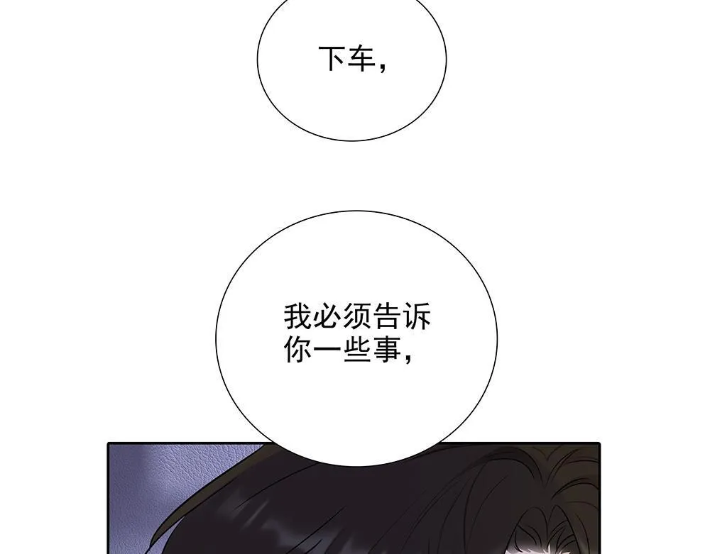 第63话 我回来了 第28页