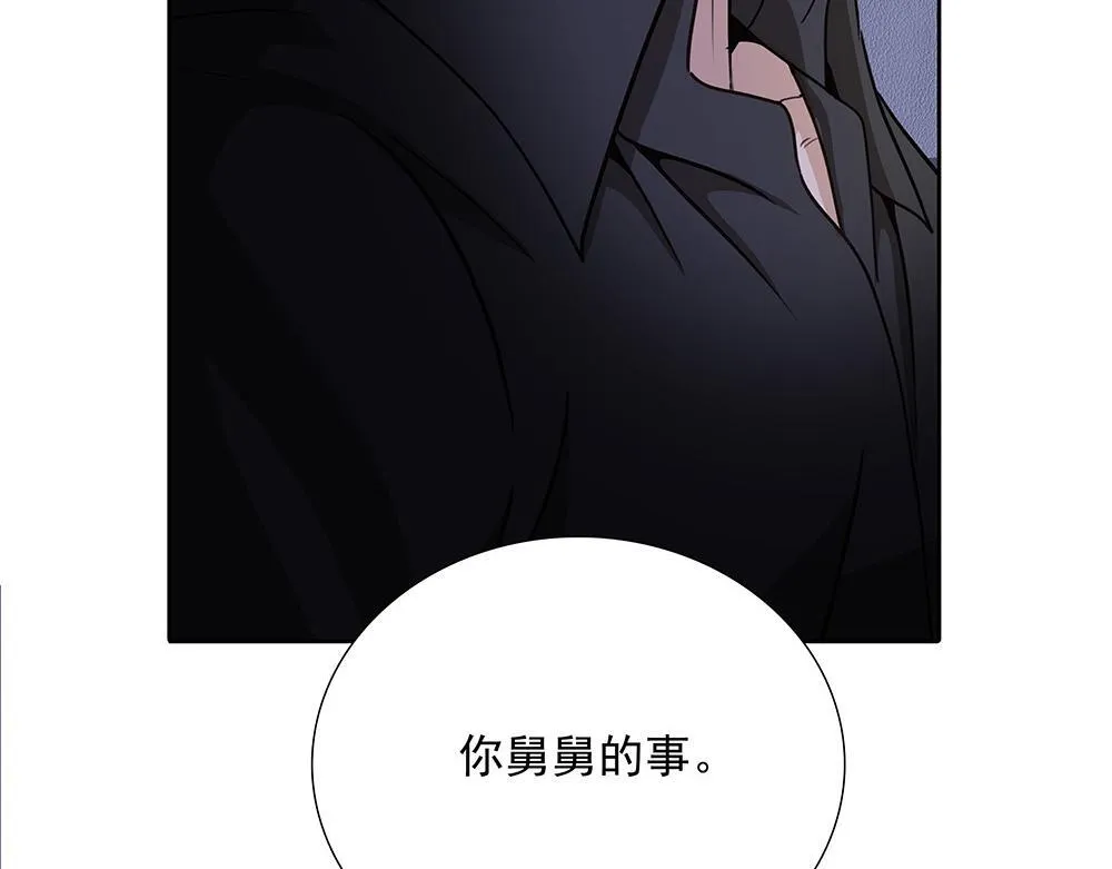 第63话 我回来了 第30页