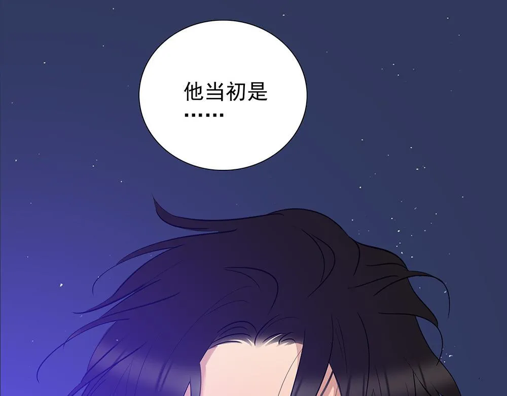 第63话 我回来了 第40页