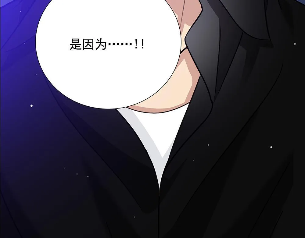 第63话 我回来了 第42页