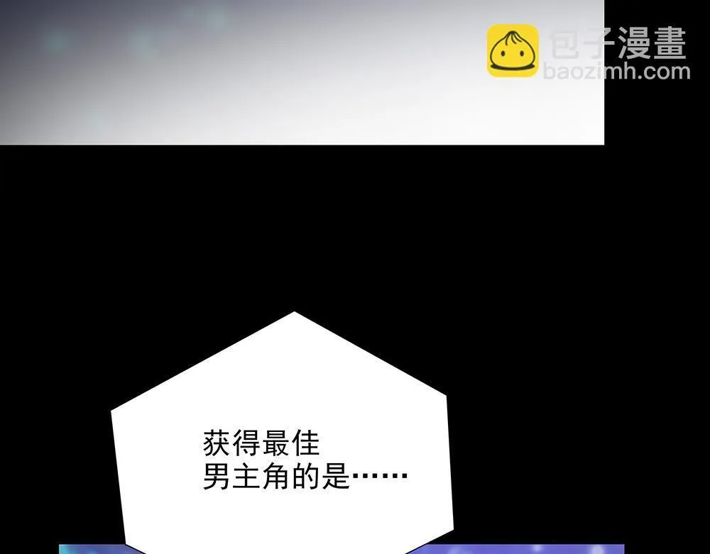 第63话 我回来了 第55页