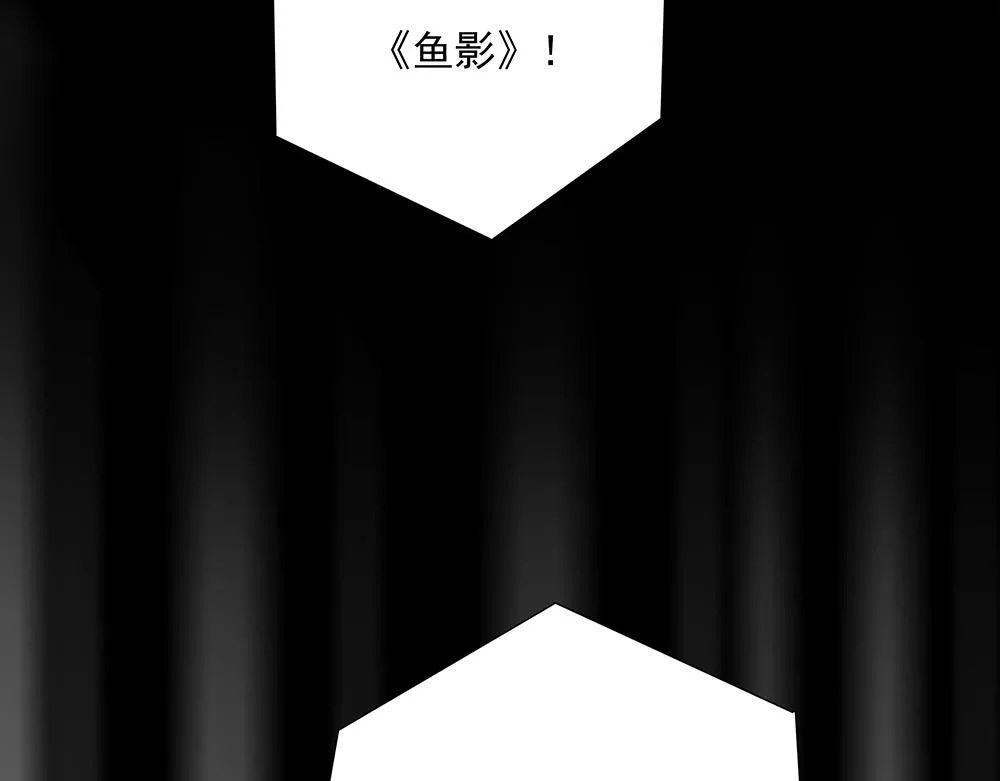 第63话 我回来了 第57页