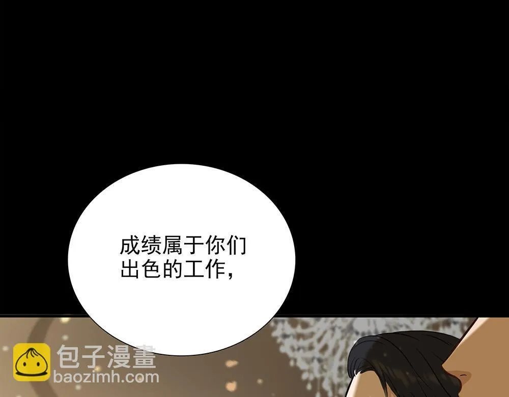 第63话 我回来了 第70页