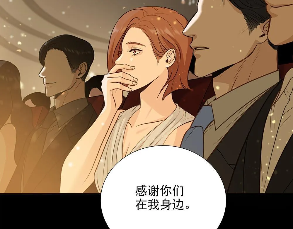 第63话 我回来了 第71页