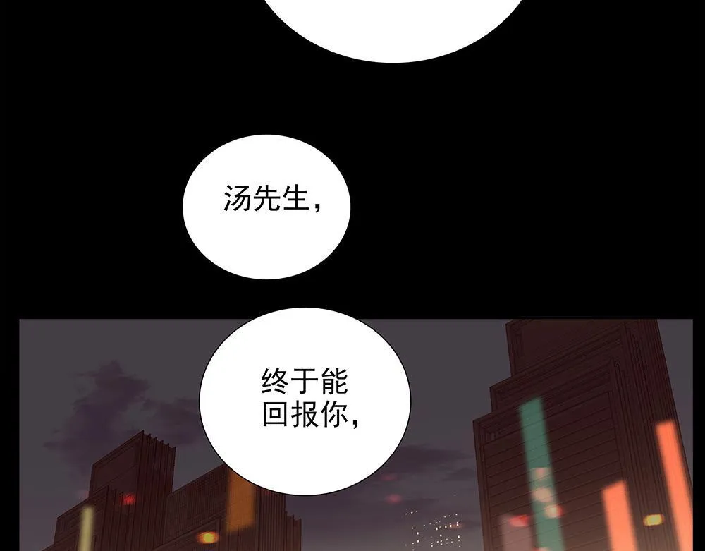第63话 我回来了 第72页