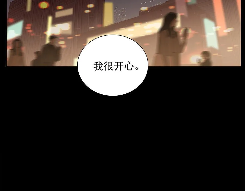 第63话 我回来了 第73页