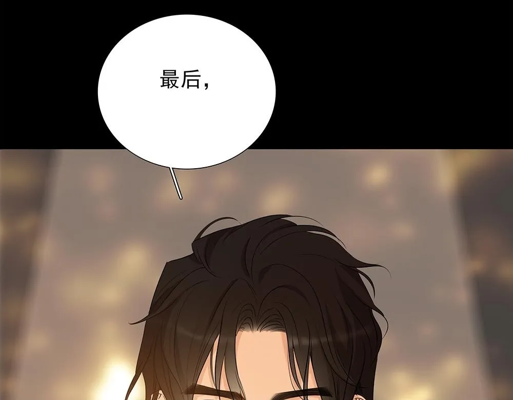 第63话 我回来了 第74页
