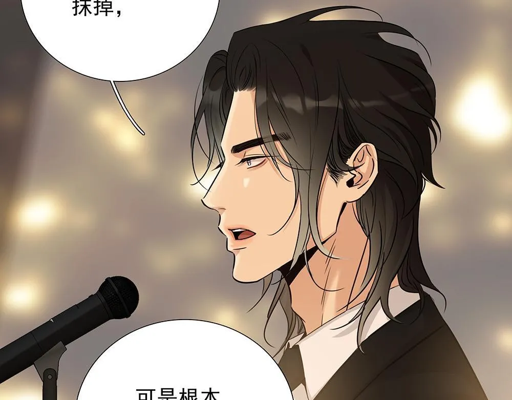 第63话 我回来了 第79页