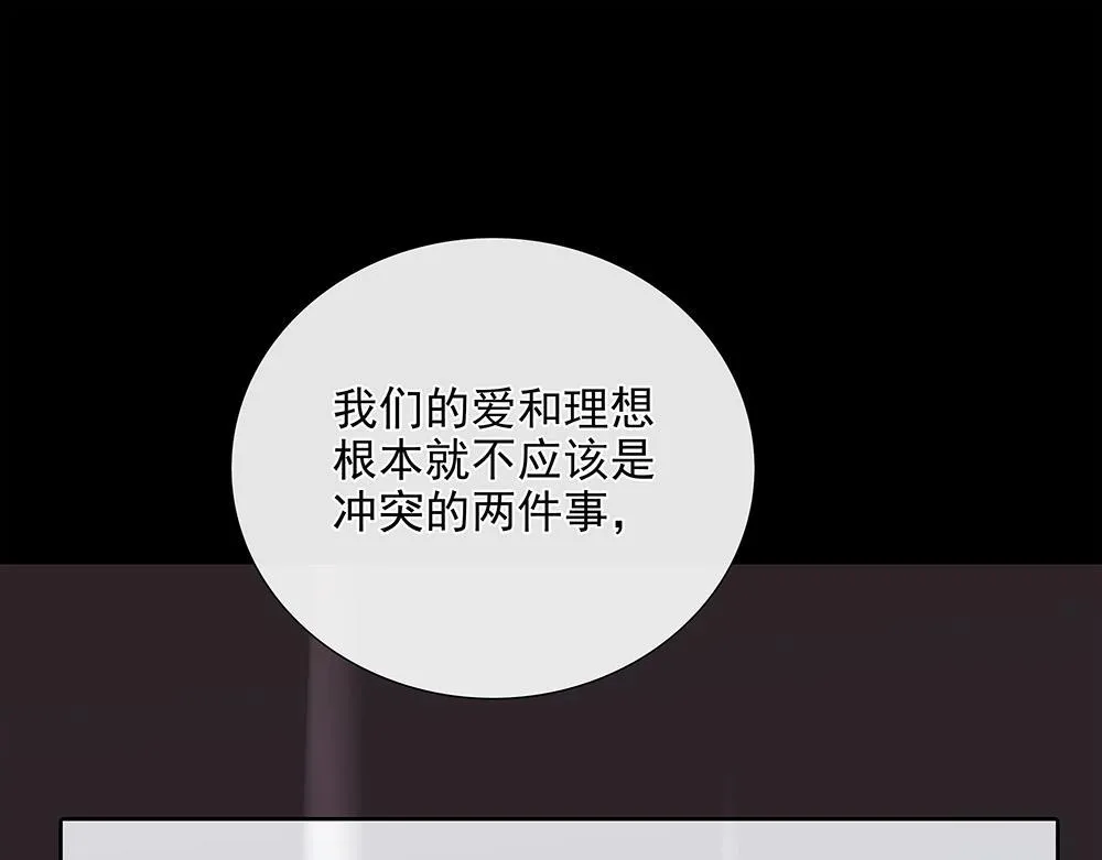 第63话 我回来了 第82页