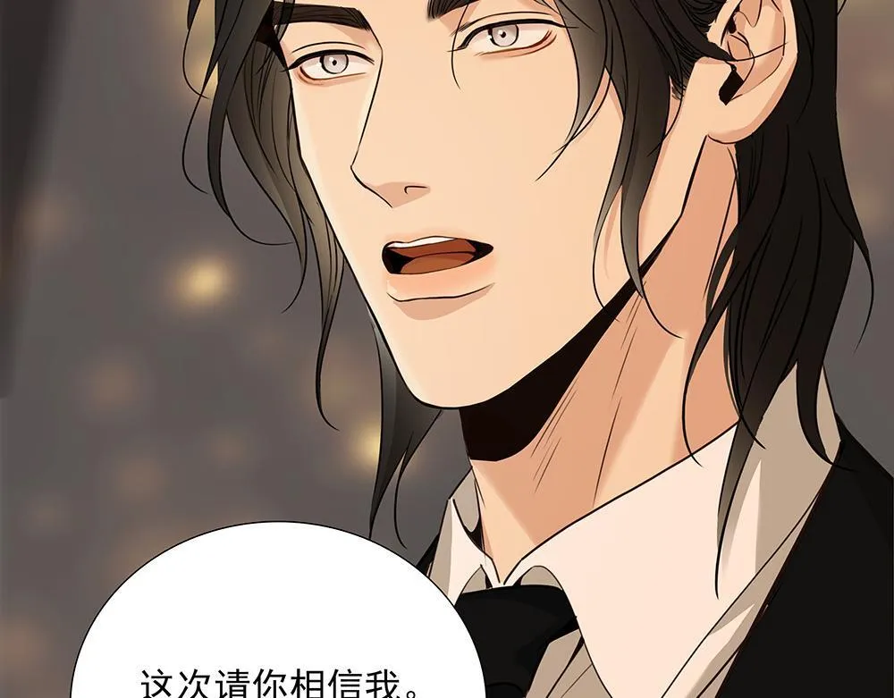 第63话 我回来了 第88页