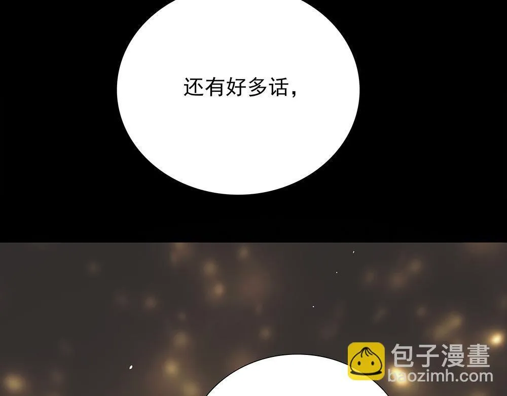 第63话 我回来了 第90页