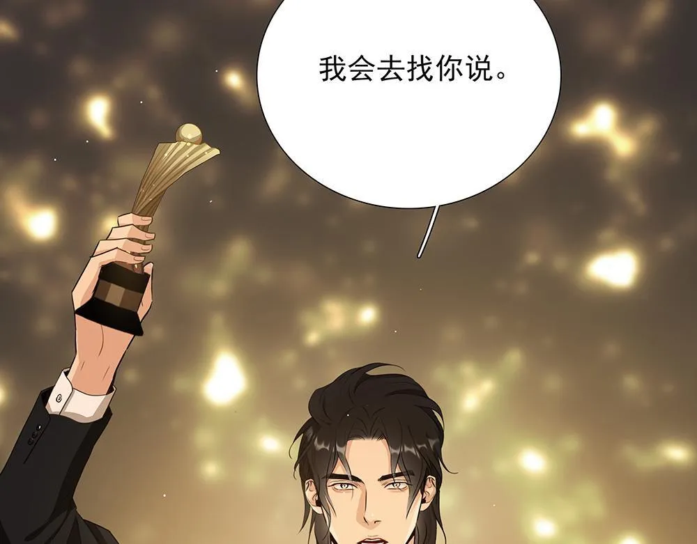 第63话 我回来了 第91页
