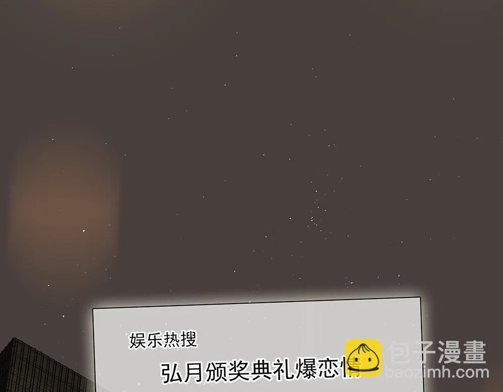 第63话 我回来了 第93页