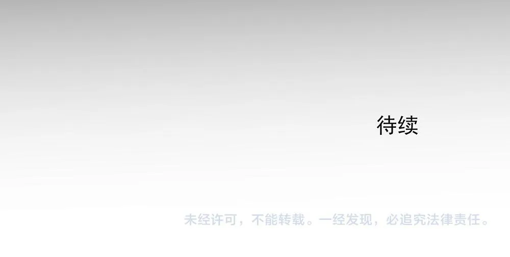 第63话 我回来了 第124页