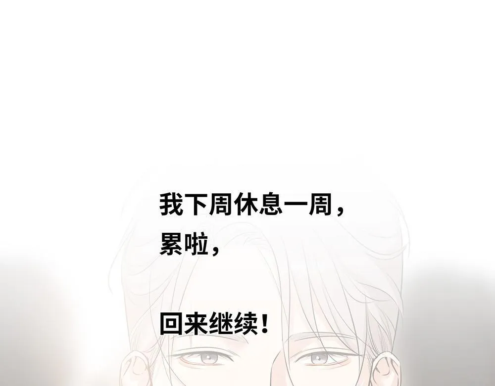 第63话 我回来了 第125页
