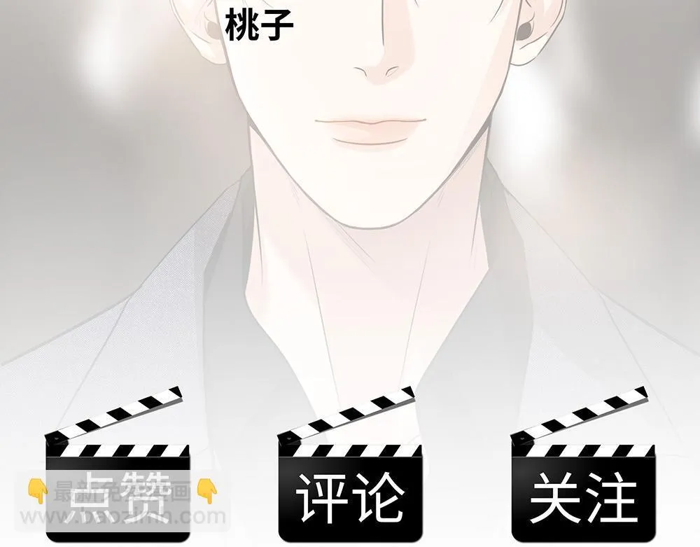 第63话 我回来了 第126页