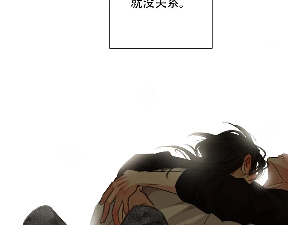第65话 一直在路上 第2页