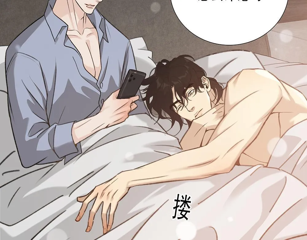 第65话 一直在路上 第19页