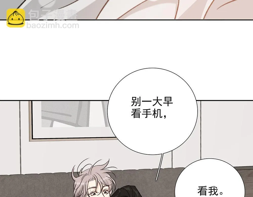 第65话 一直在路上 第20页