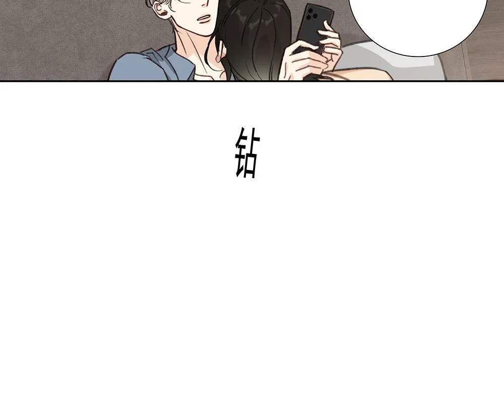 第65话 一直在路上 第21页