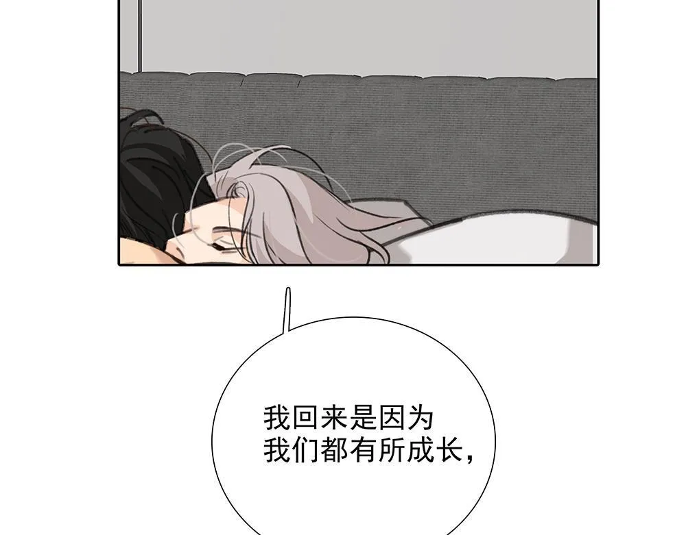 第65话 一直在路上 第34页