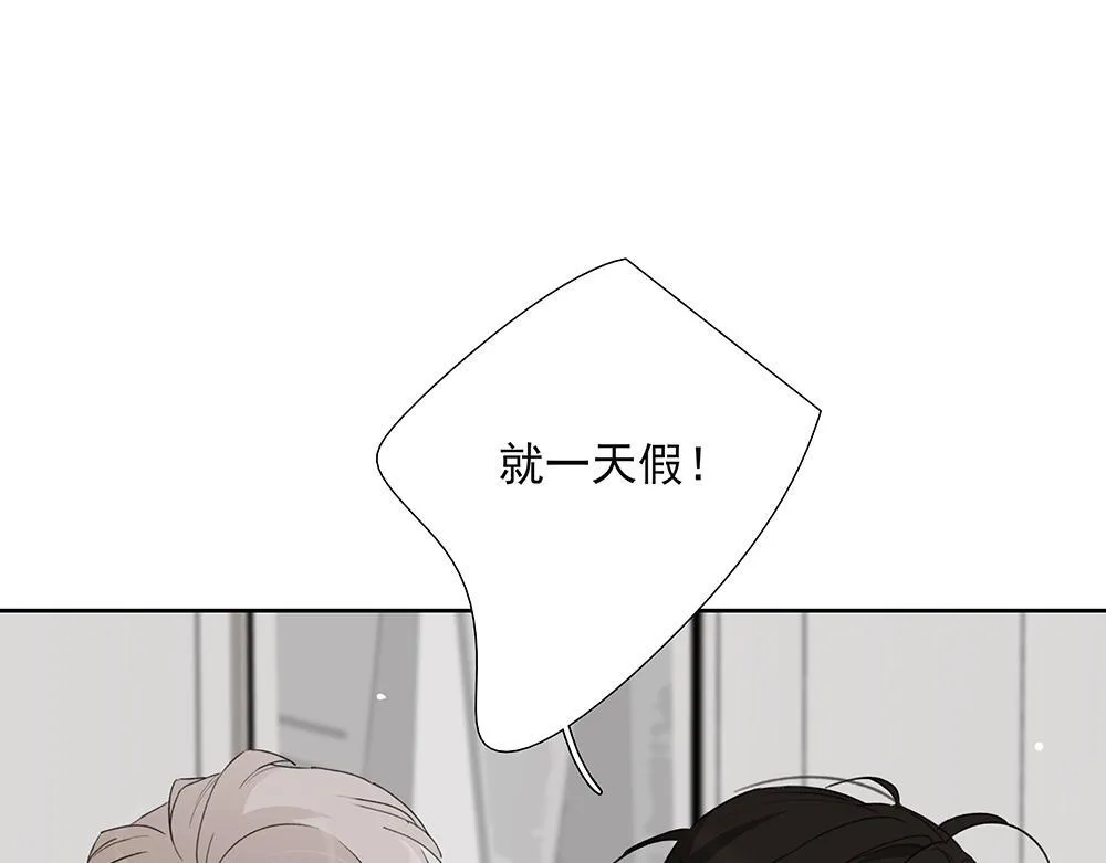 第65话 一直在路上 第57页