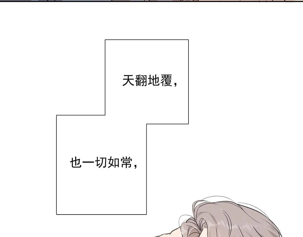 第65话 一直在路上 第59页