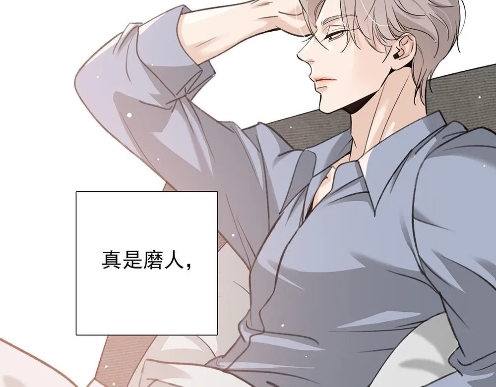 第65话 一直在路上 第60页