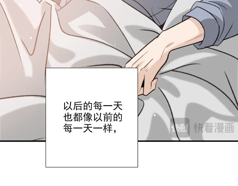 第65话 一直在路上 第61页