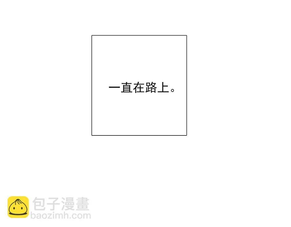 第65话 一直在路上 第62页