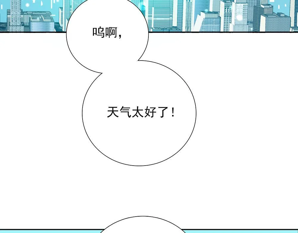 第65话 一直在路上 第64页