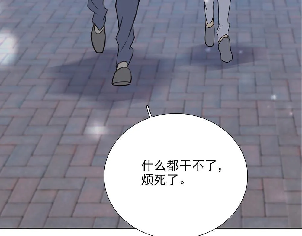 第65话 一直在路上 第67页