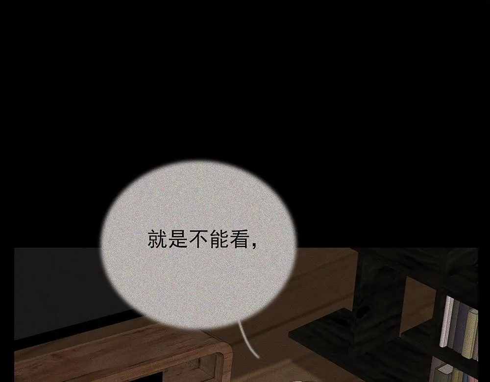 第65话 一直在路上 第86页