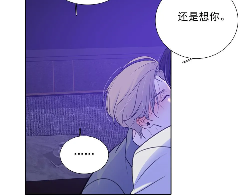 第65话 一直在路上 第93页
