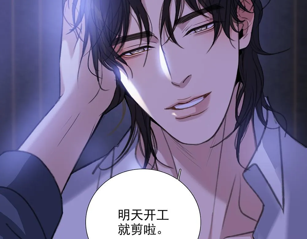 第65话 一直在路上 第95页